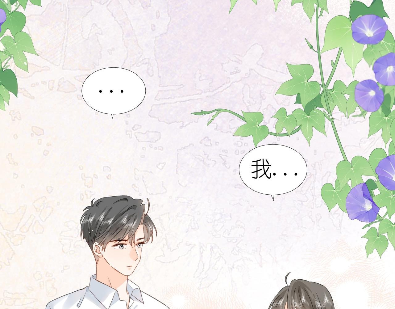 第15话 心结