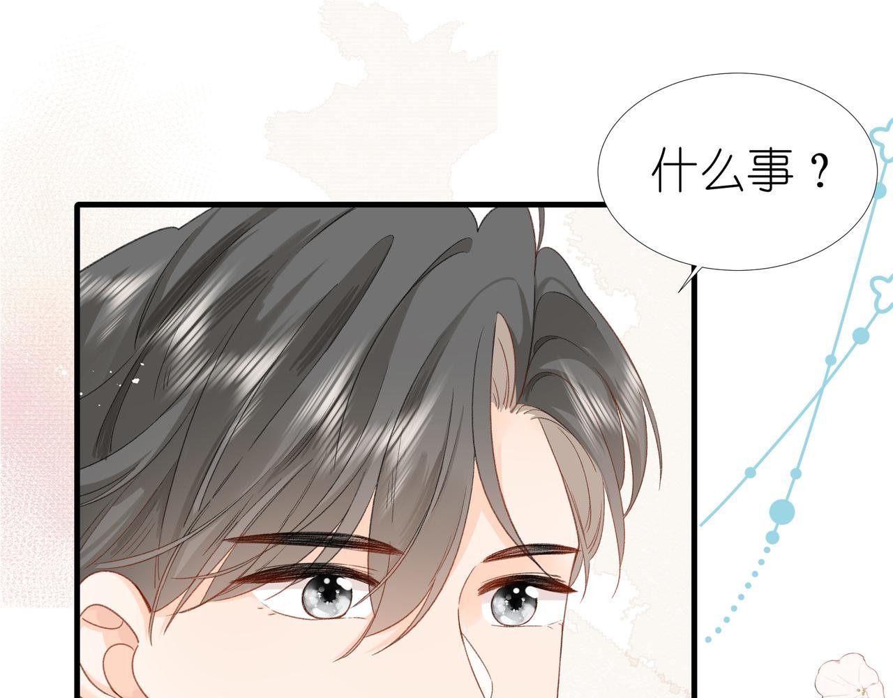 第15话 心结