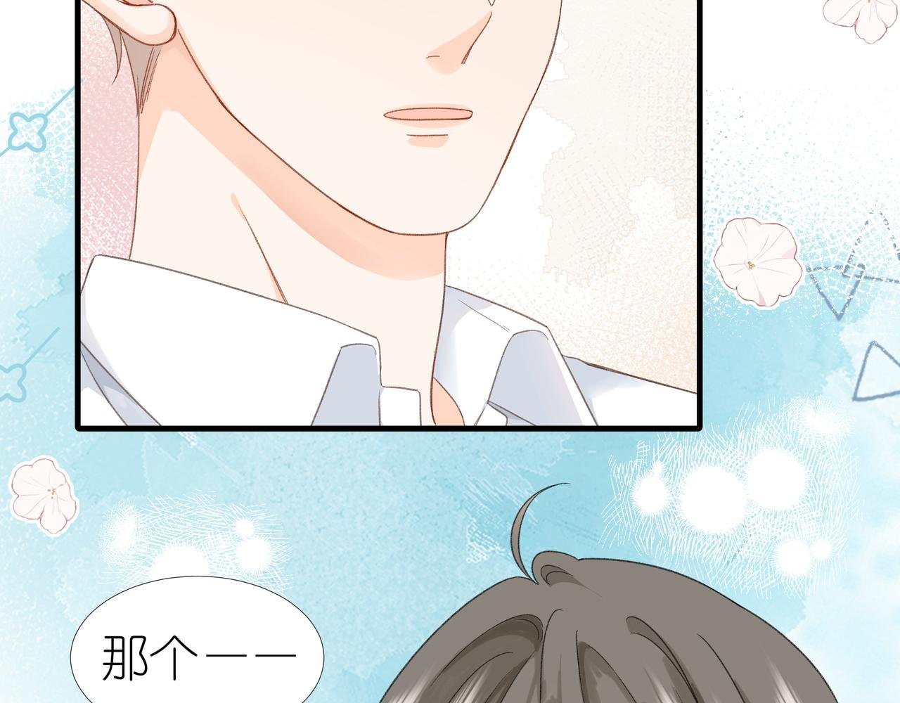 第15话 心结