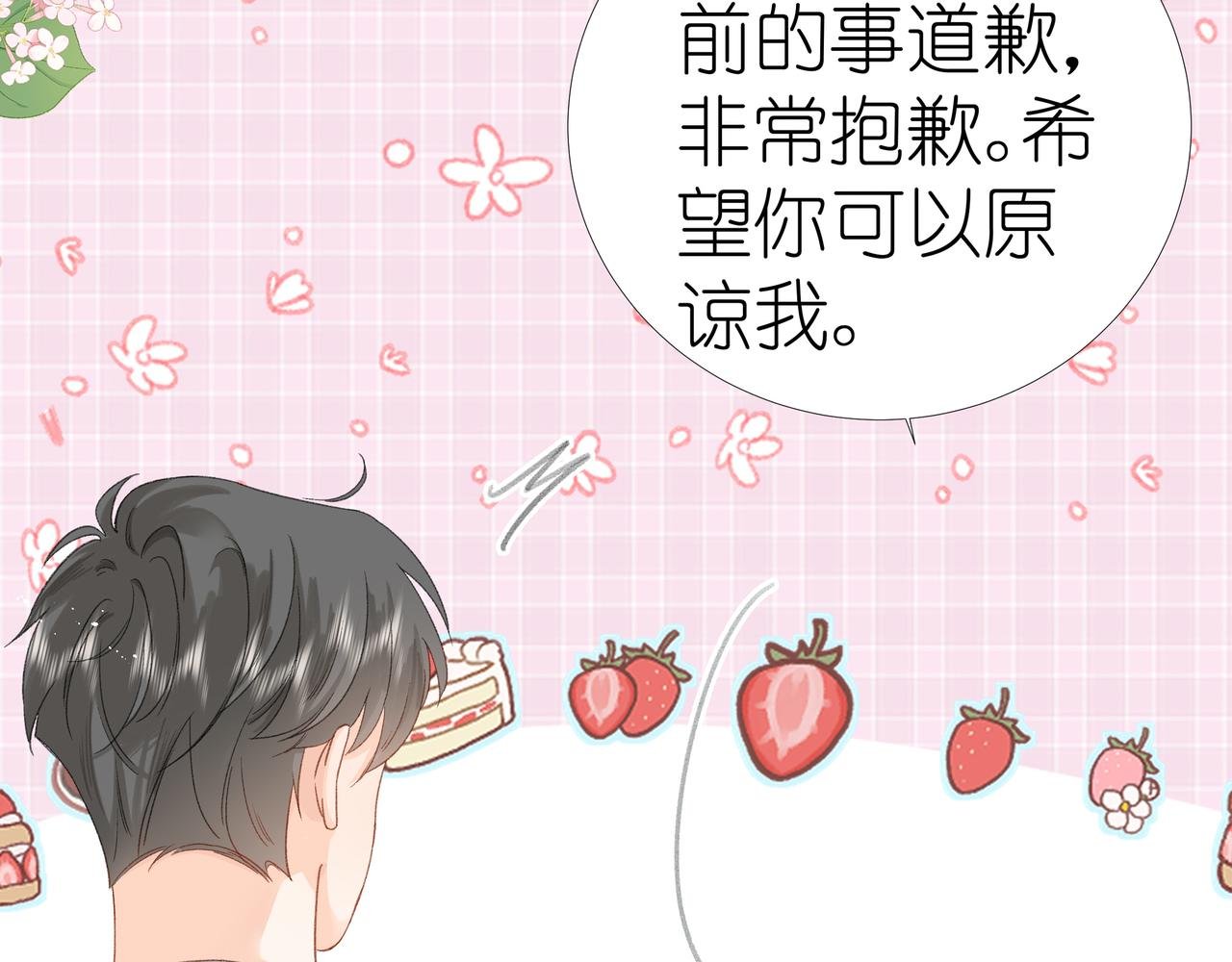 第15话 心结