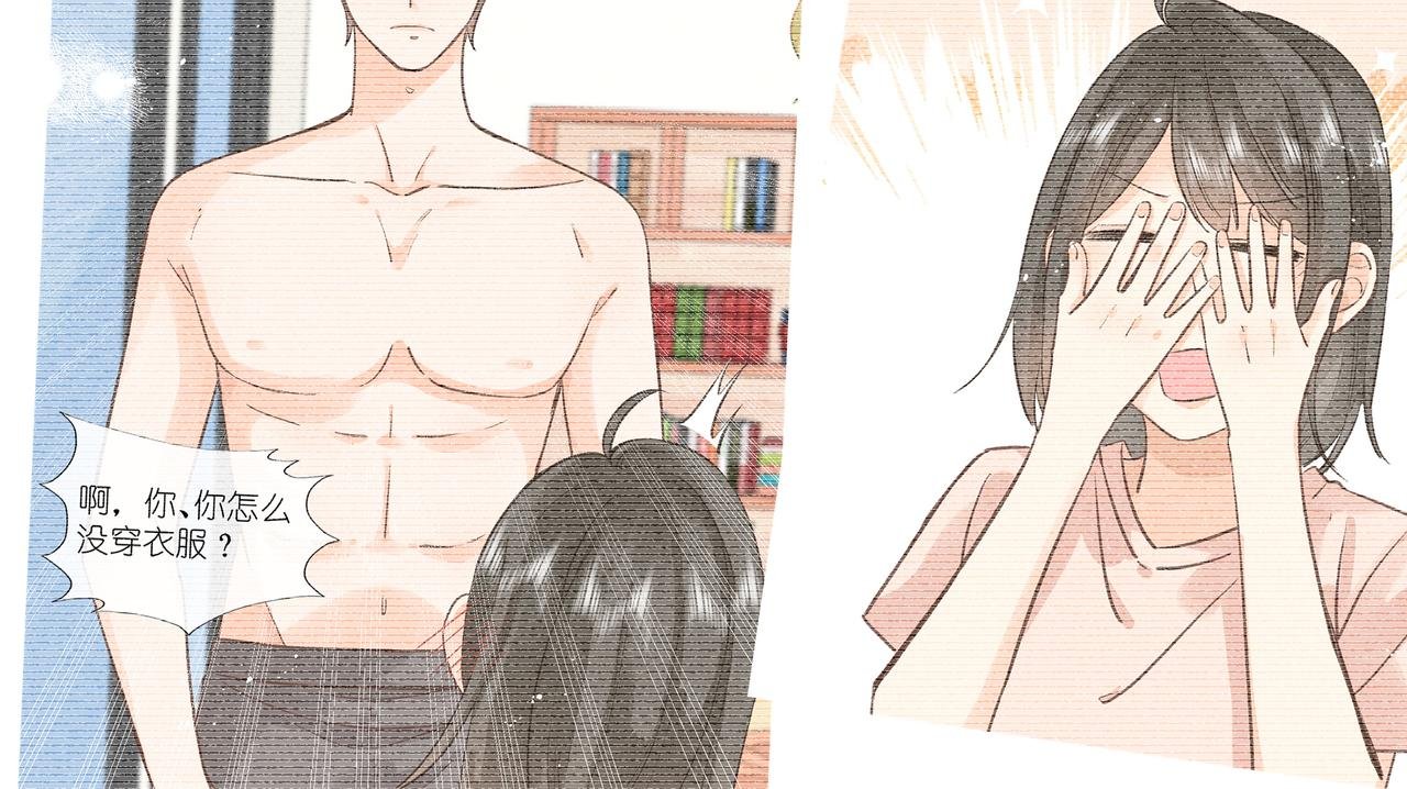 第15话 心结