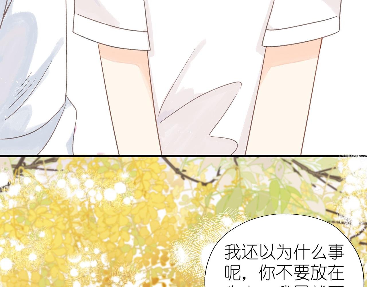 第15话 心结