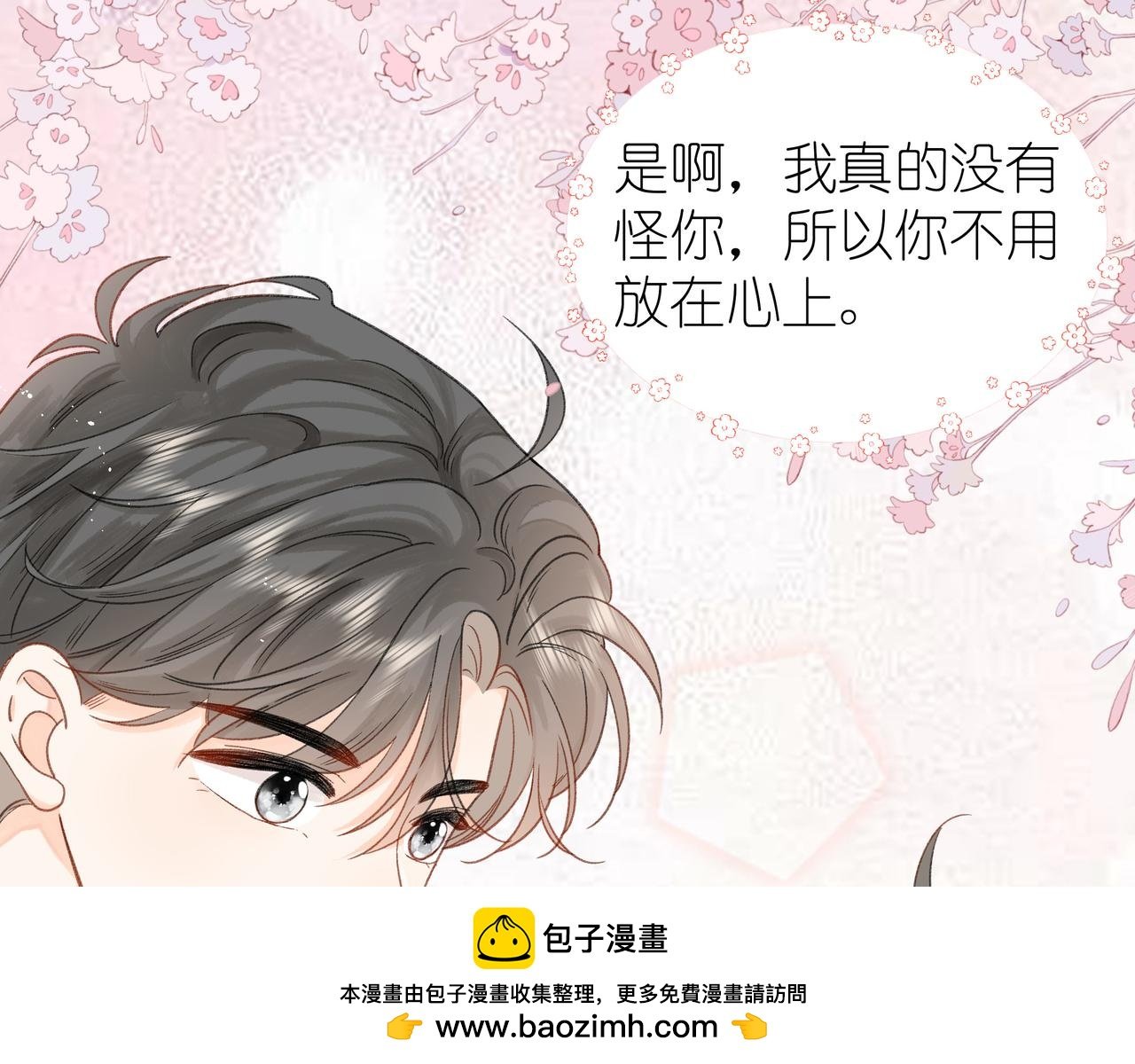第15话 心结