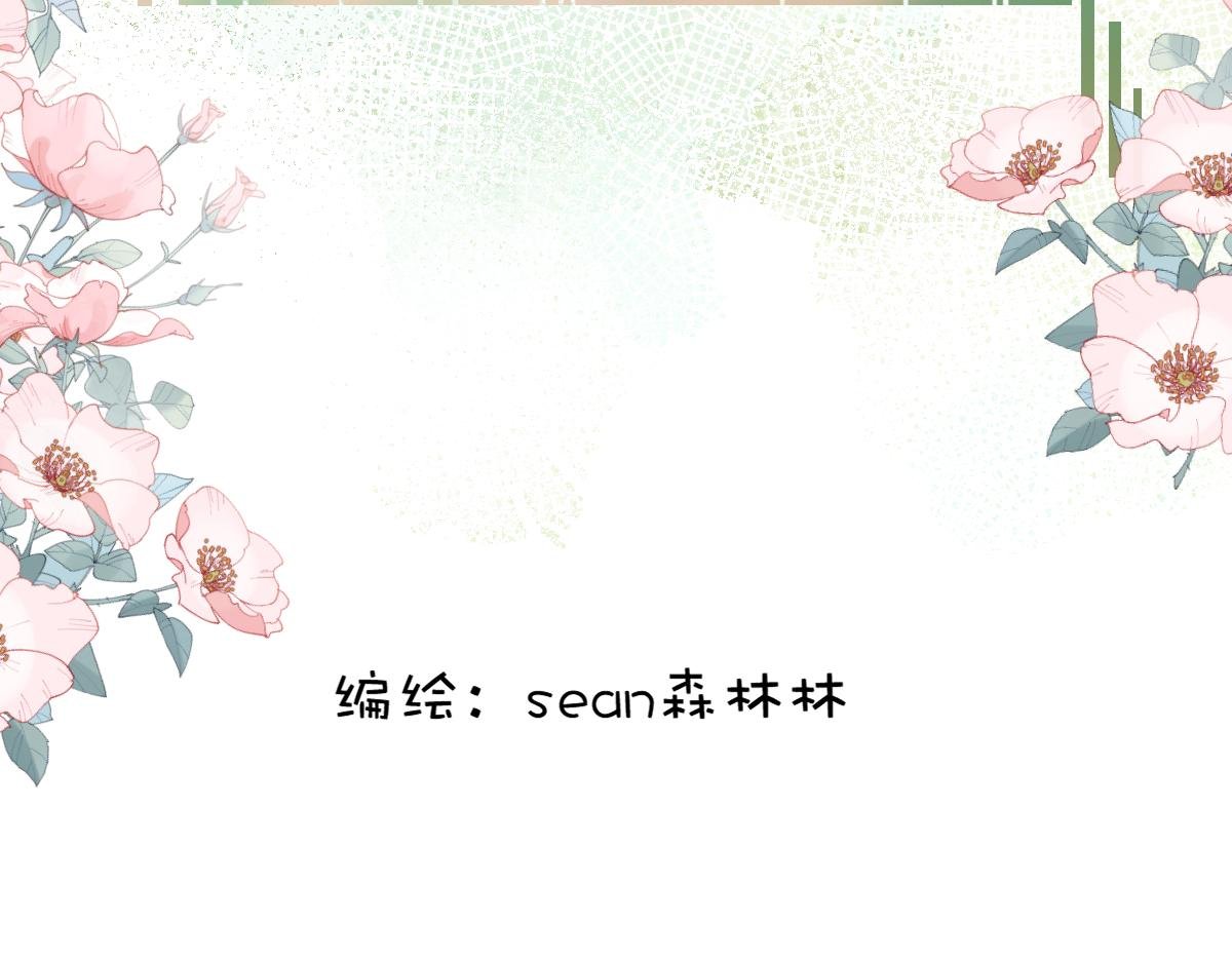 第14话 无聊的聚会