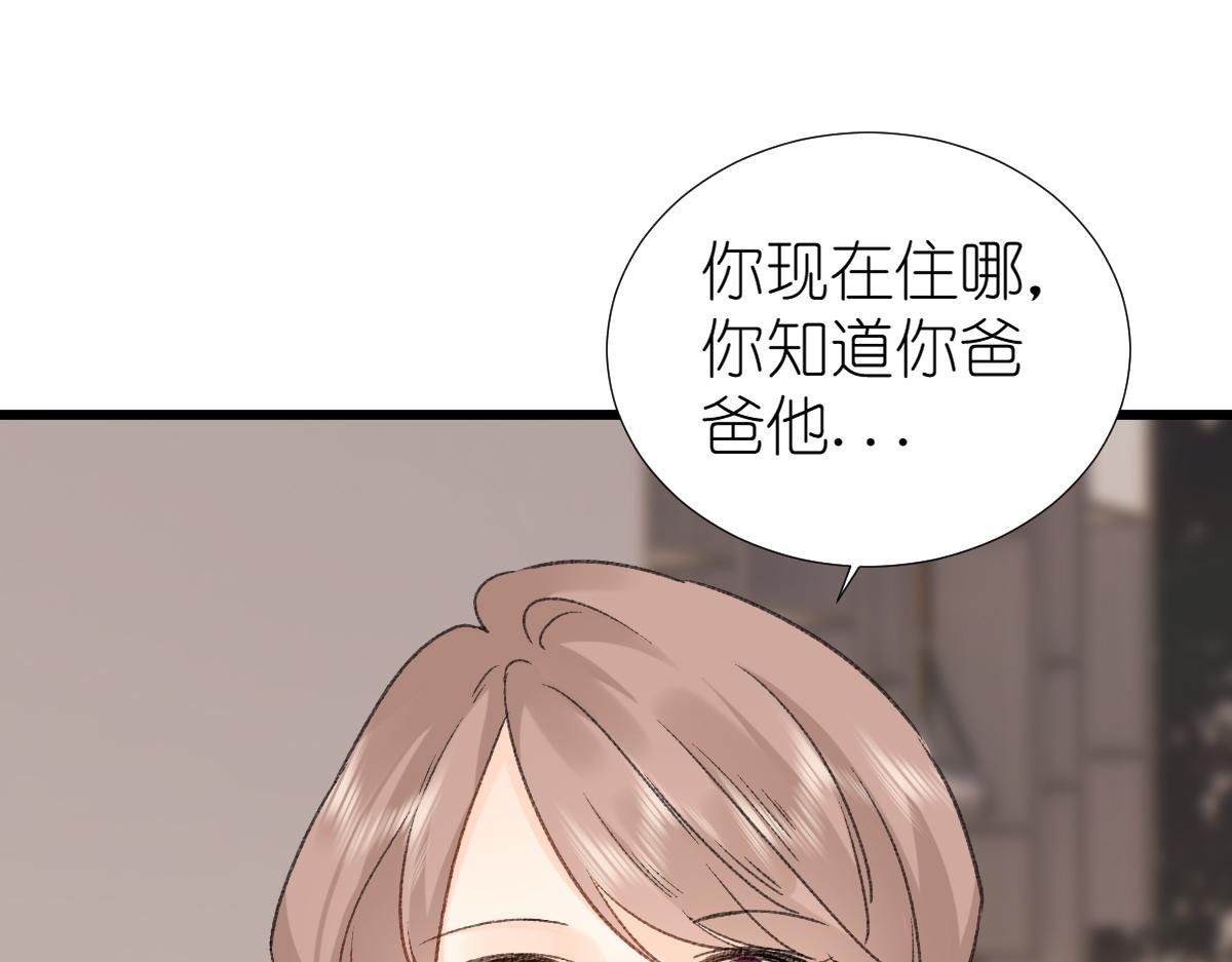 第14话 无聊的聚会