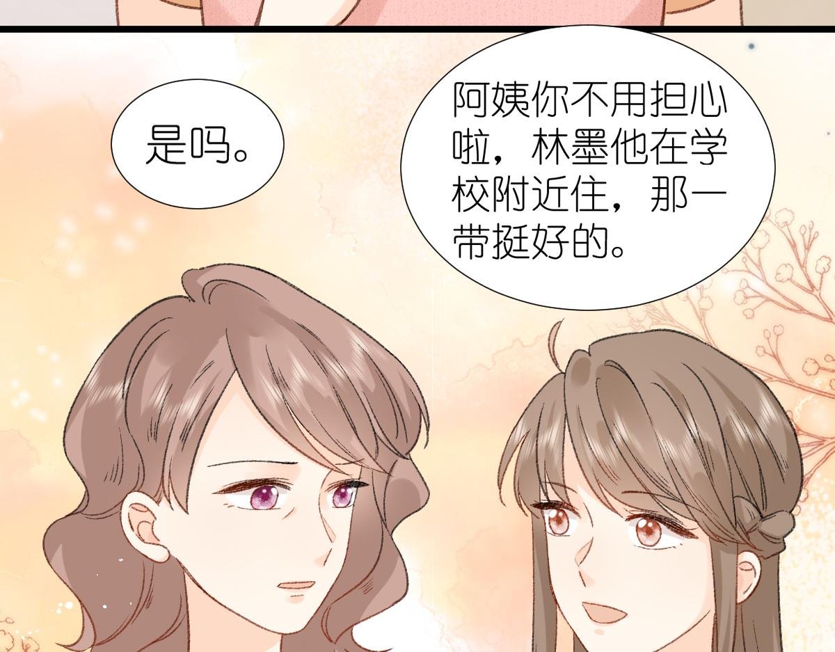 第14话 无聊的聚会