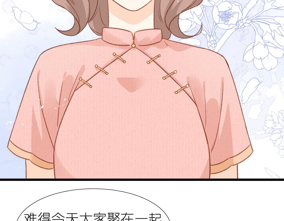 第14话 无聊的聚会