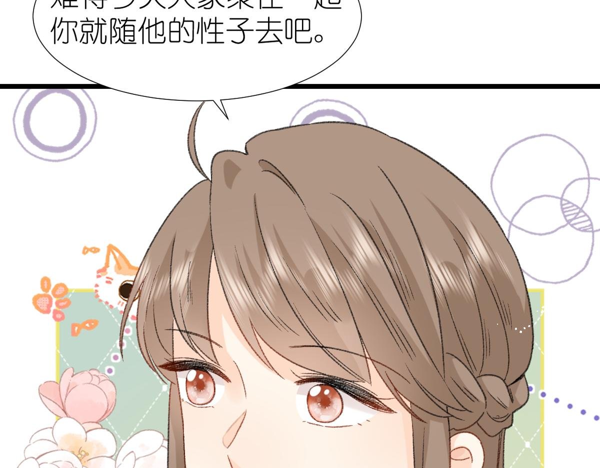 第14话 无聊的聚会