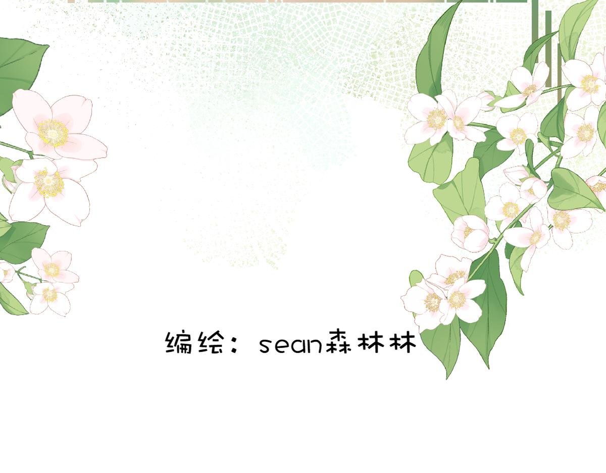 第13话 宴会