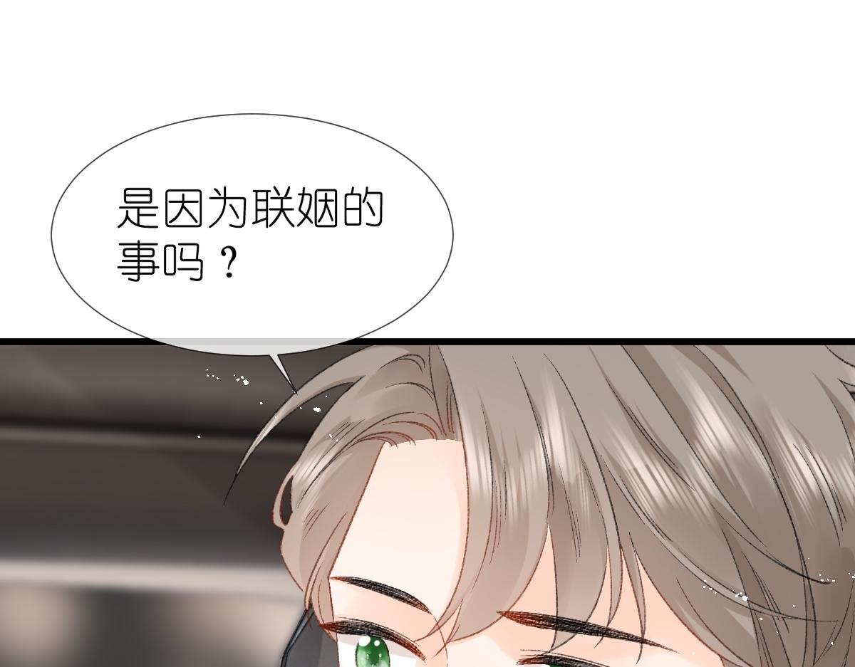 第13话 宴会