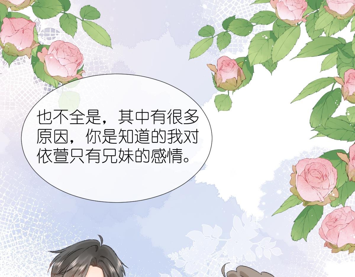 第13话 宴会