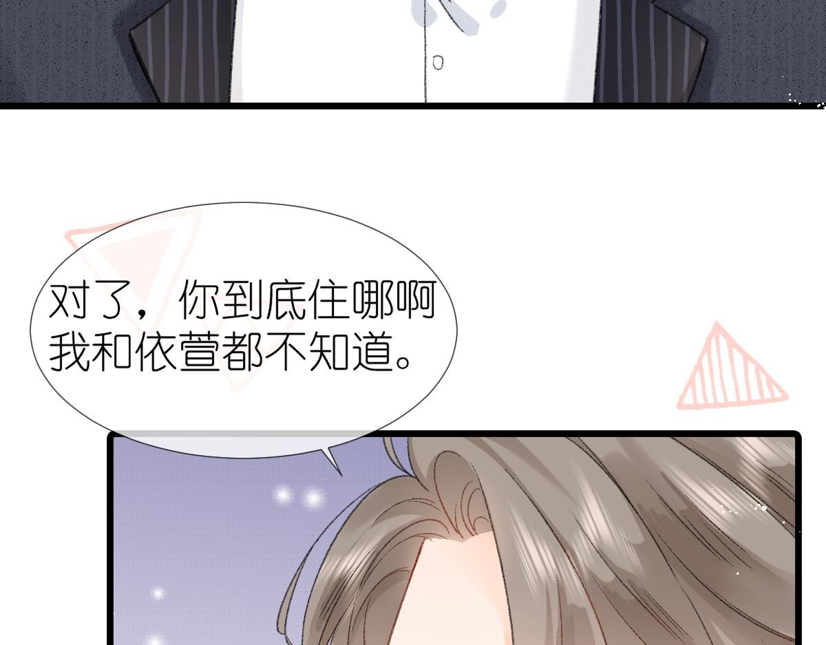 第13话 宴会