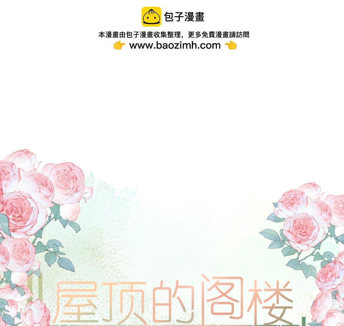 春节古风番外