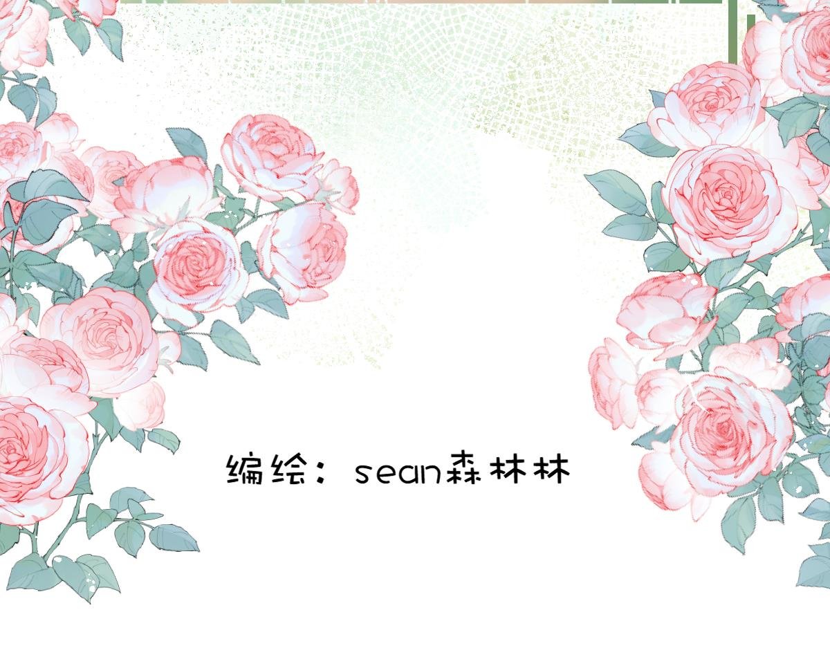 春节古风番外
