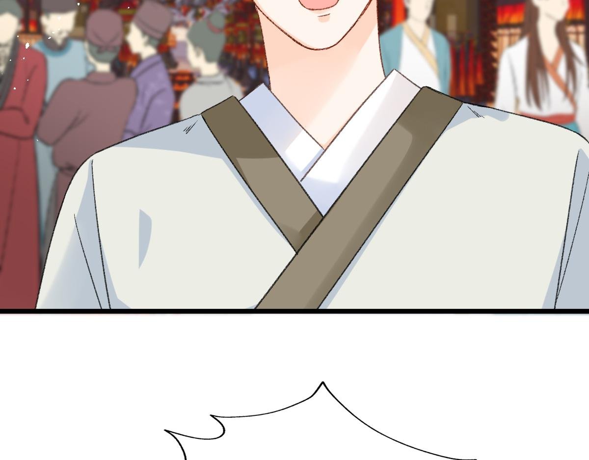 春节古风番外