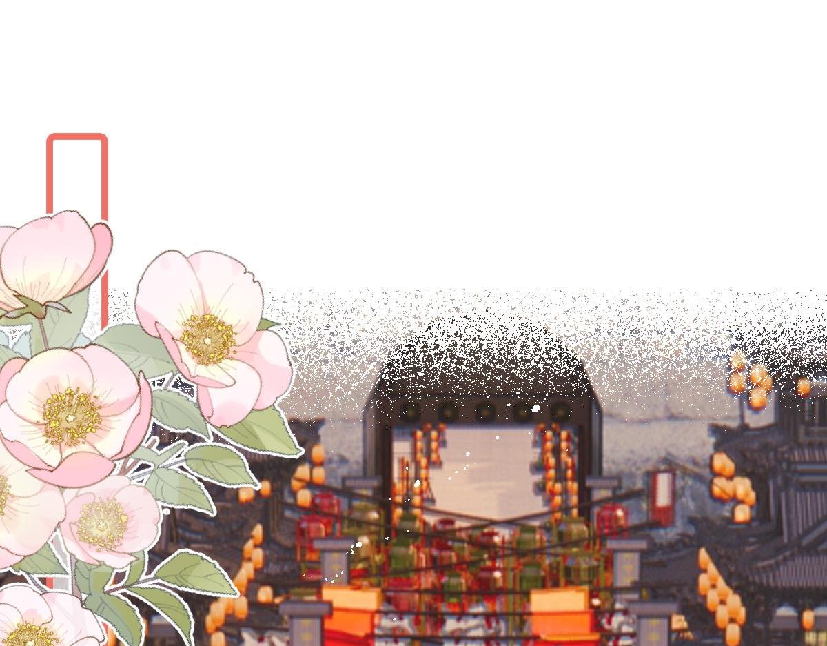 春节古风番外