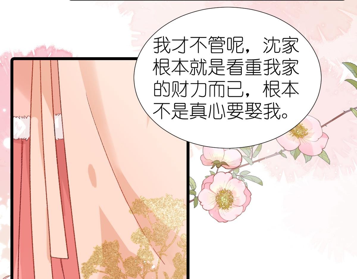 春节古风番外