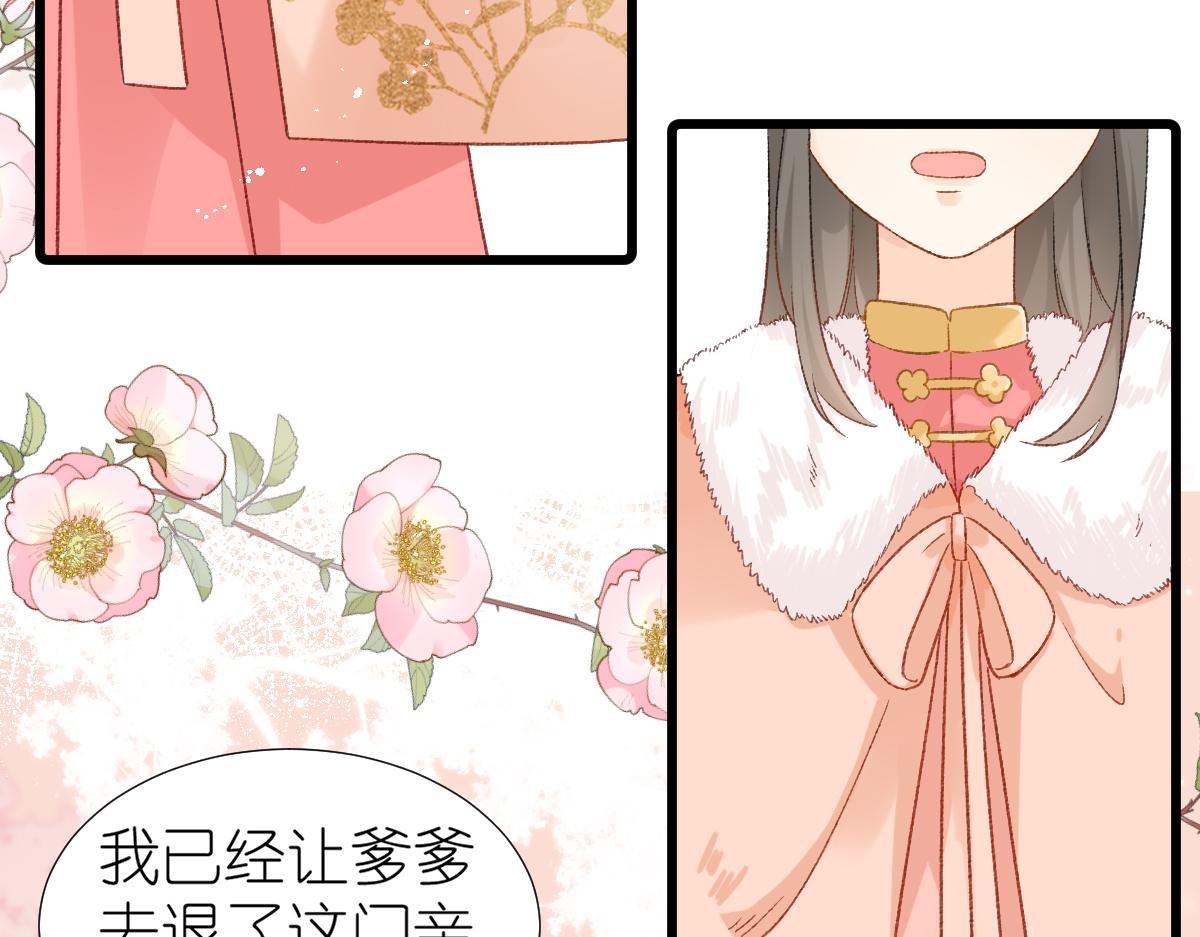 春节古风番外