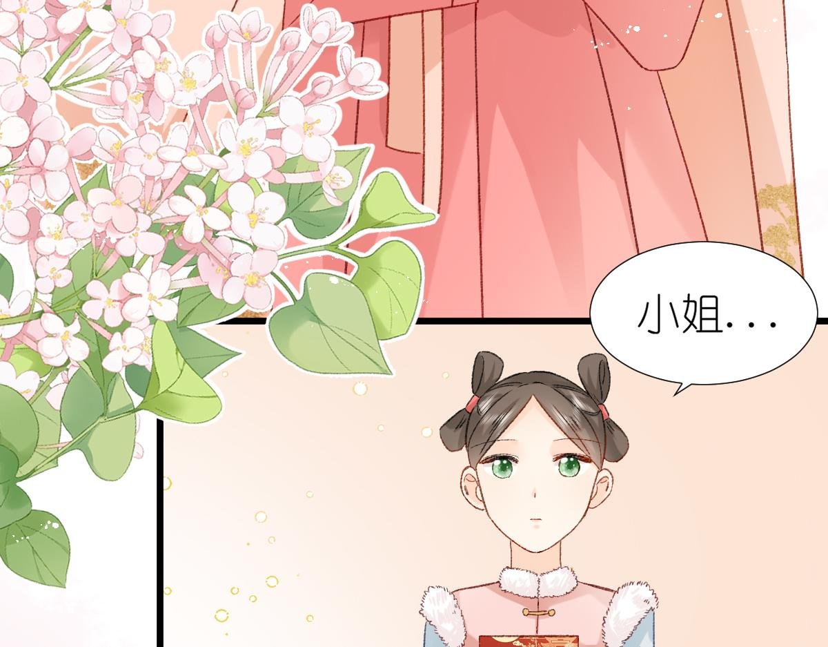 春节古风番外
