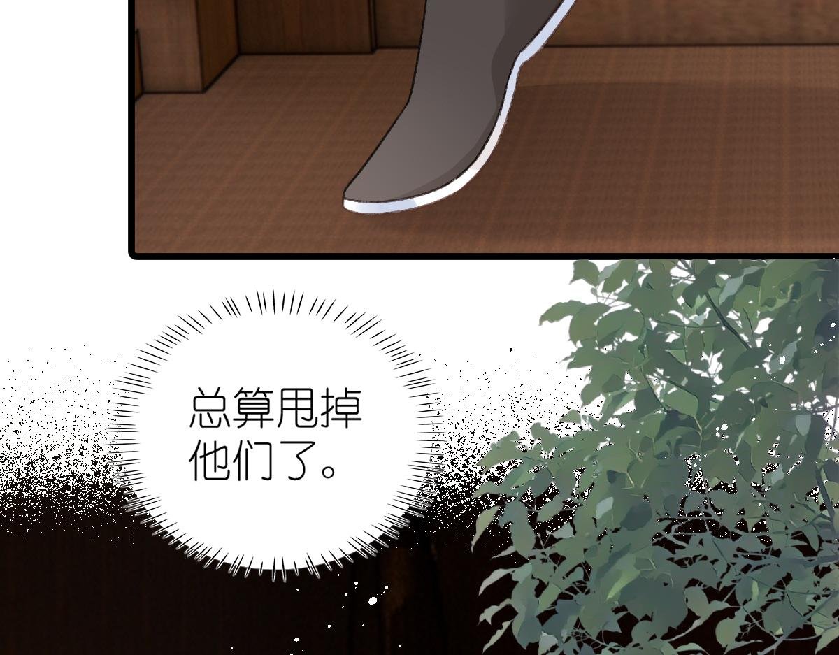 春节古风番外