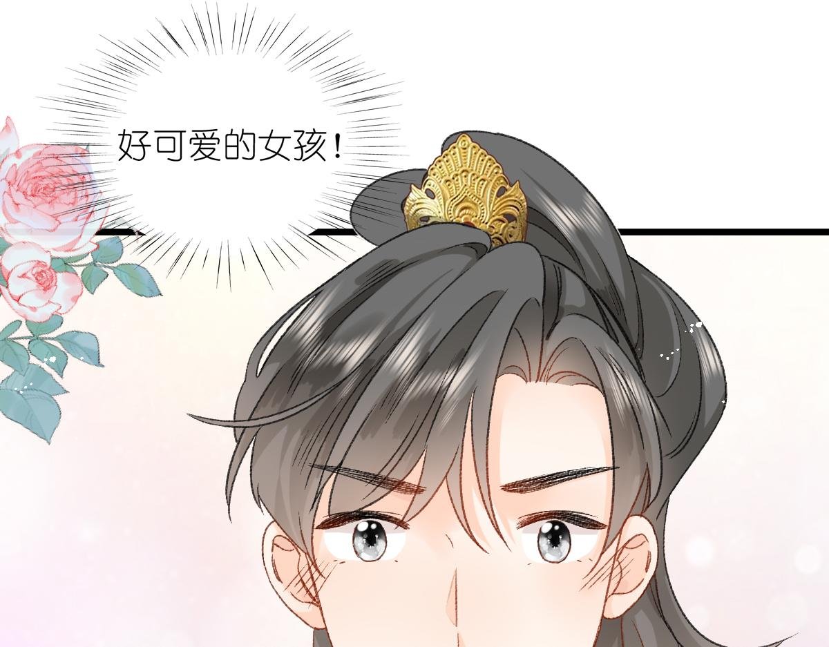 春节古风番外