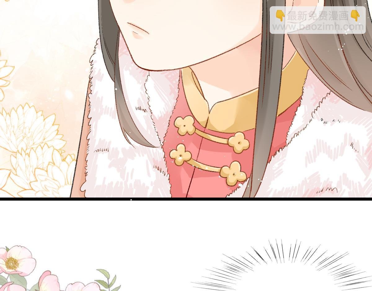 春节古风番外