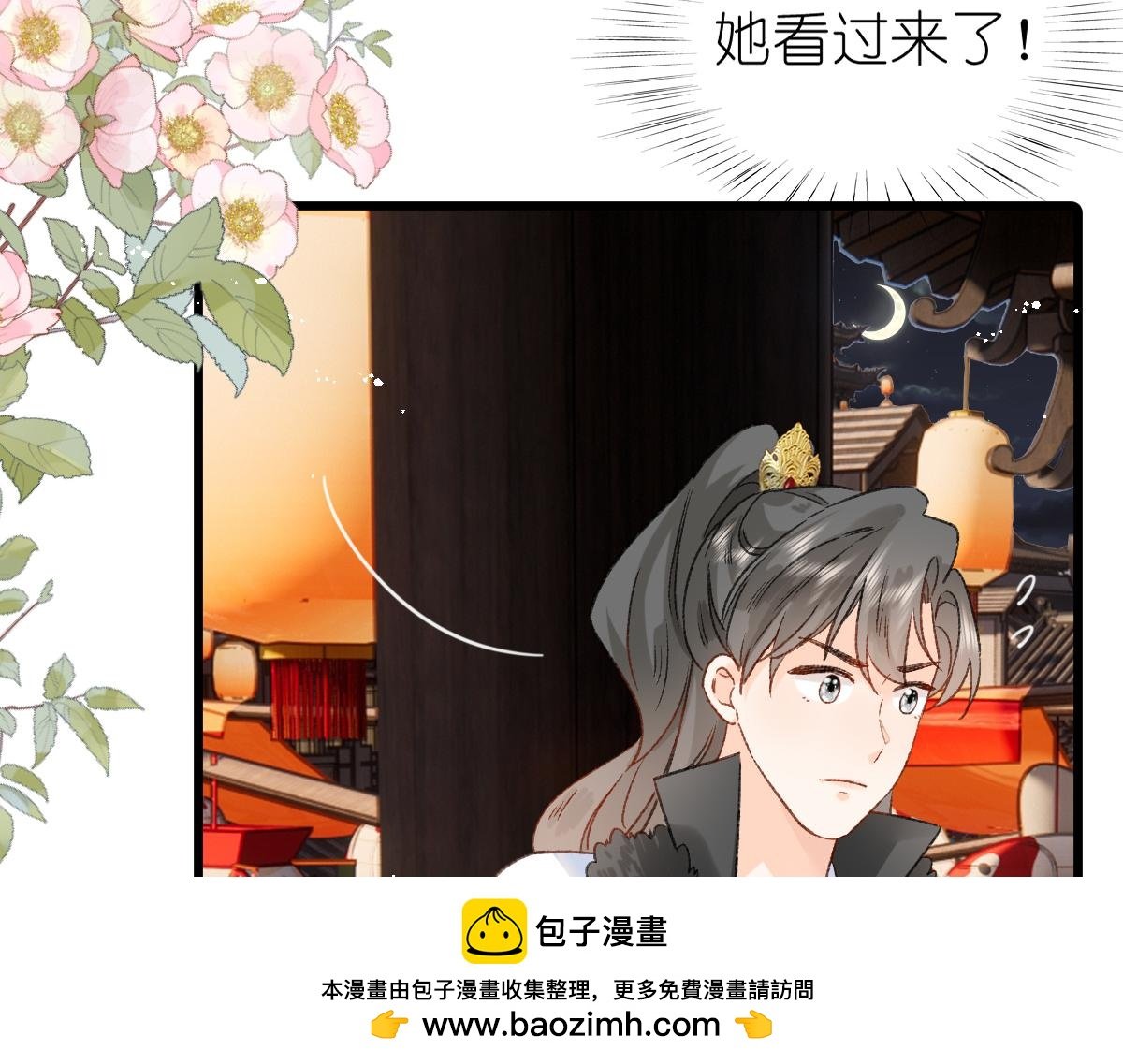 春节古风番外