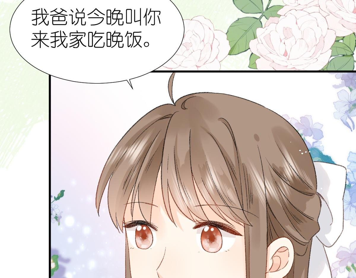 第12话 赴宴