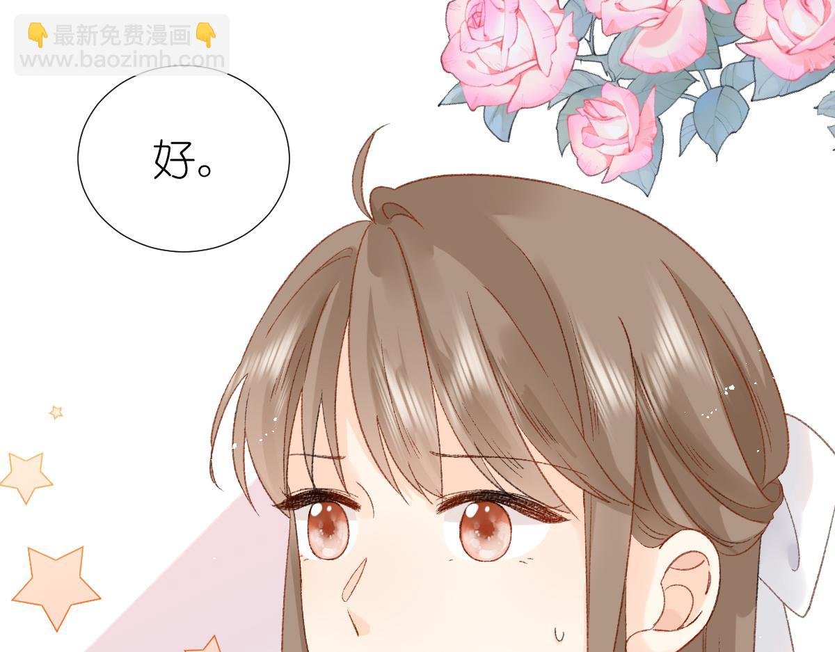 第12话 赴宴