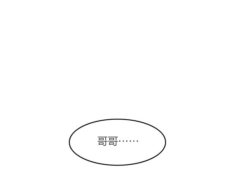 第14话 笼中鸟：情深缘浅