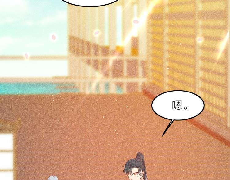 第5话 笼中鸟：为你以下犯上