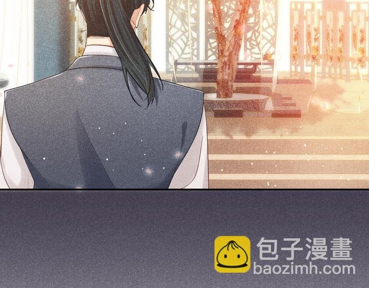 第5话 笼中鸟：为你以下犯上