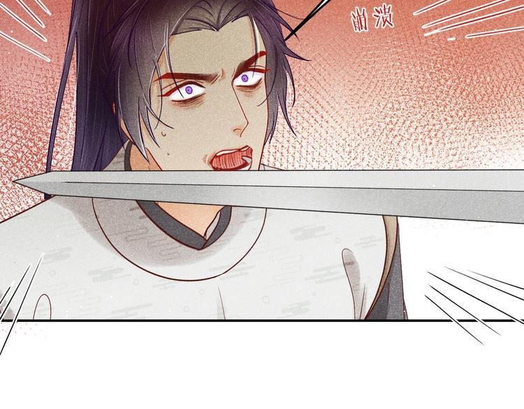 第5话 笼中鸟：为你以下犯上