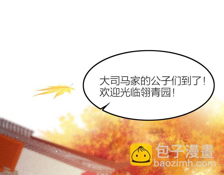 第4话 笼中鸟：他意欲何为？！