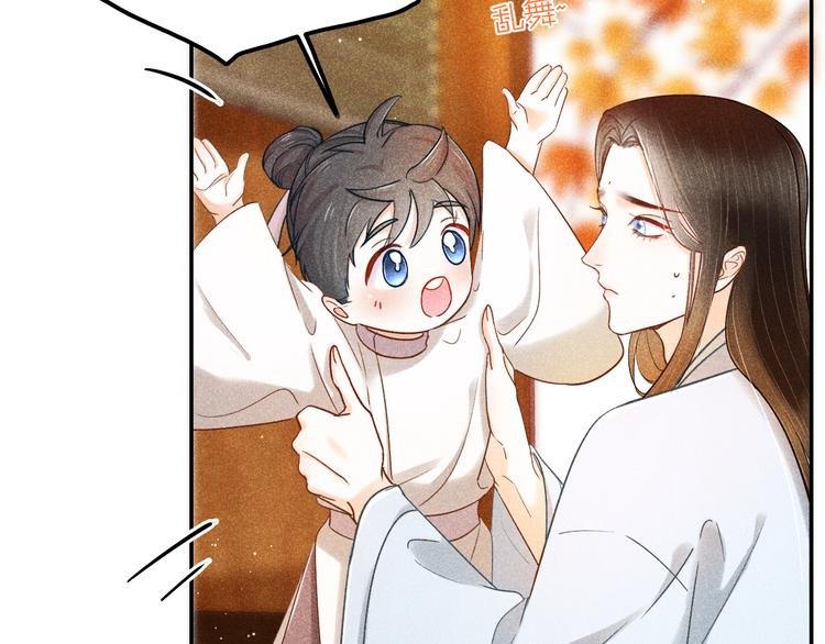 第4话 笼中鸟：他意欲何为？！