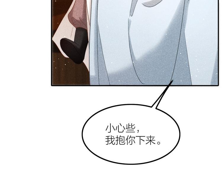 第4话 笼中鸟：他意欲何为？！