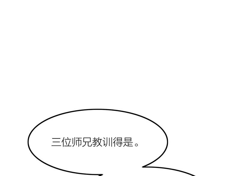 第4话 笼中鸟：他意欲何为？！