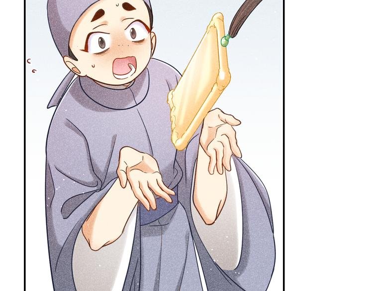 第4话 笼中鸟：他意欲何为？！