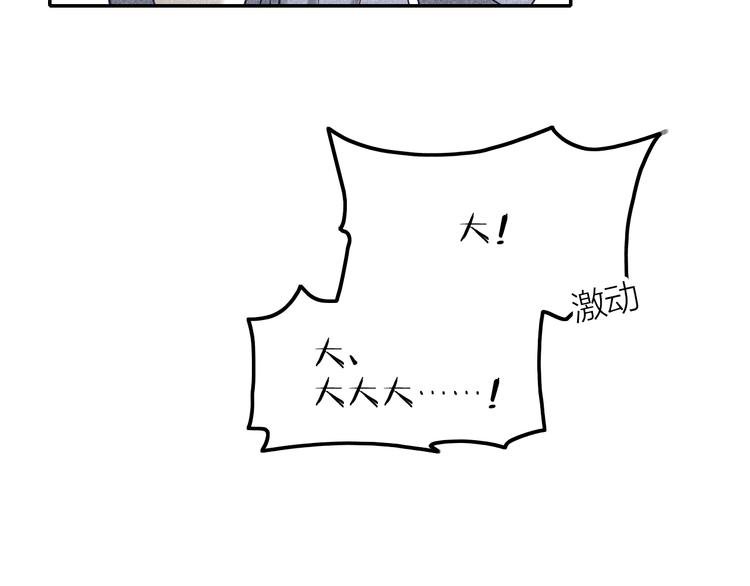第4话 笼中鸟：他意欲何为？！