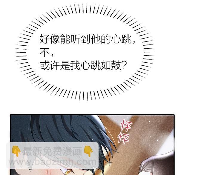 第3话 笼中鸟：因你翱翔