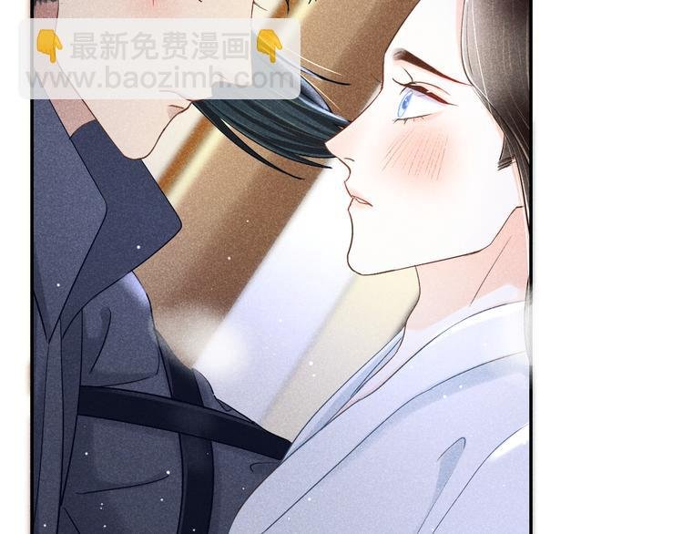 第3话 笼中鸟：因你翱翔