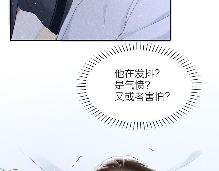 第3话 笼中鸟：因你翱翔