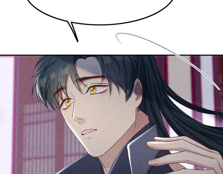 第3话 笼中鸟：因你翱翔