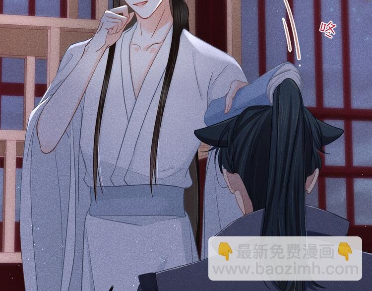 第3话 笼中鸟：因你翱翔