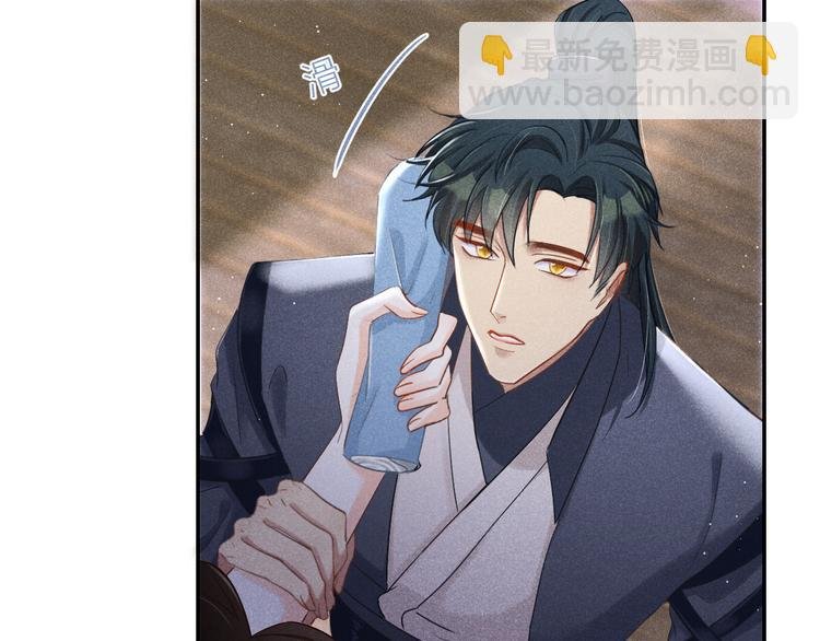 第3话 笼中鸟：因你翱翔