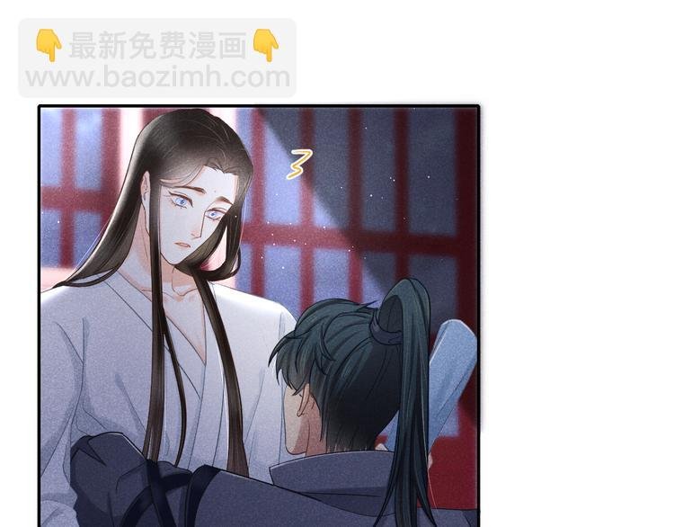第3话 笼中鸟：因你翱翔
