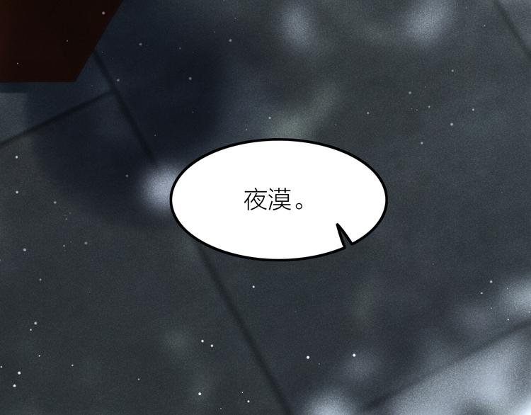 第3话 笼中鸟：因你翱翔
