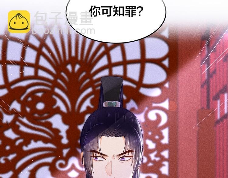第2话 笼中鸟：找谁算账？