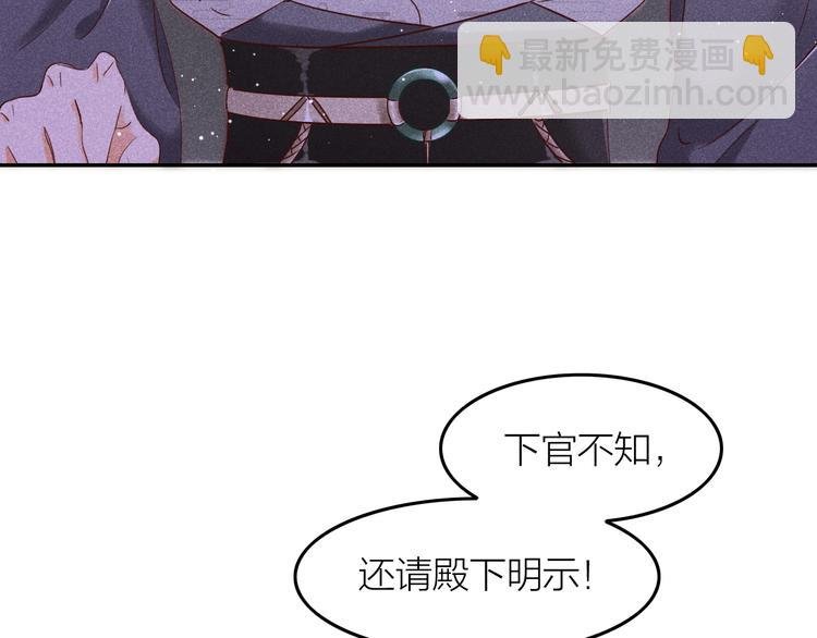 第2话 笼中鸟：找谁算账？