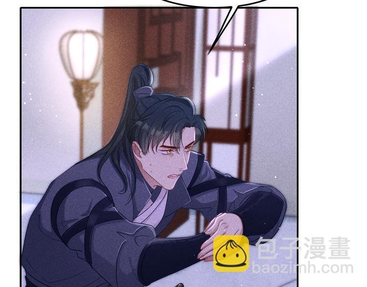 第2话 笼中鸟：找谁算账？